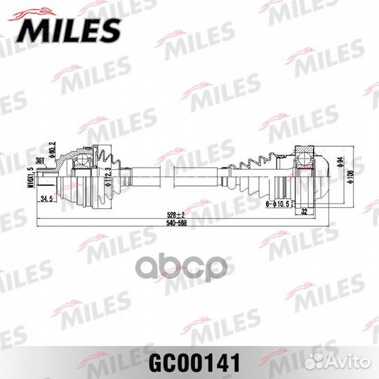 Привод в сборе передние левый/правый transporte