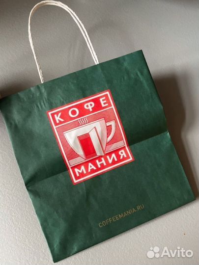 Крафтовые пакеты с ручками Кофемания