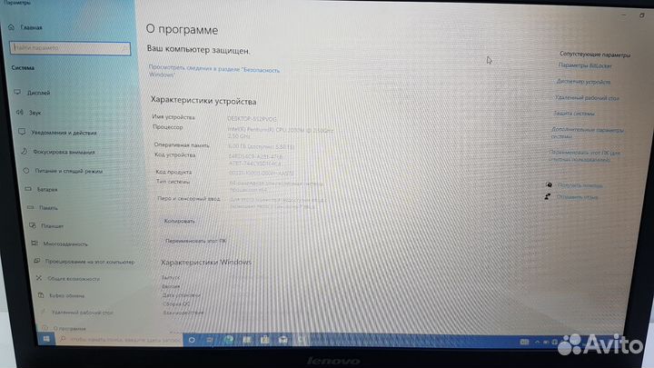 Ноутбук lenovo G700 Pentium 2030M 2.5Gh/6Gb RAM