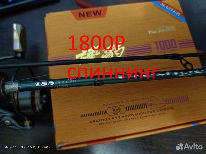 Спиннинг dayo prestige+Tsurinoya Jaguar 1000