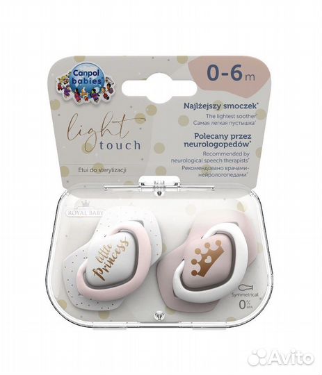 Пустышки Canpol Babies Royal Baby симметричные