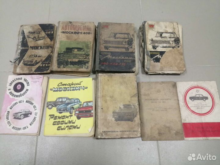 Книги Москвич 402-407-408-412-2140