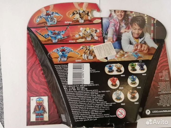 Lego Ninjago 70663, 70659