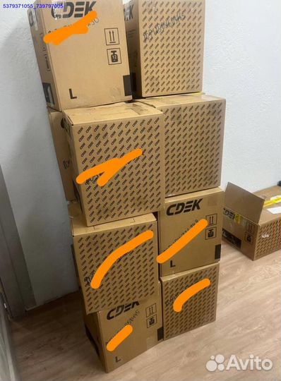 Коробка с товарами/Алиэкспресс (Арт.28155)