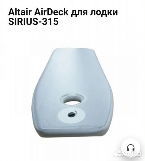 Моторная лодка