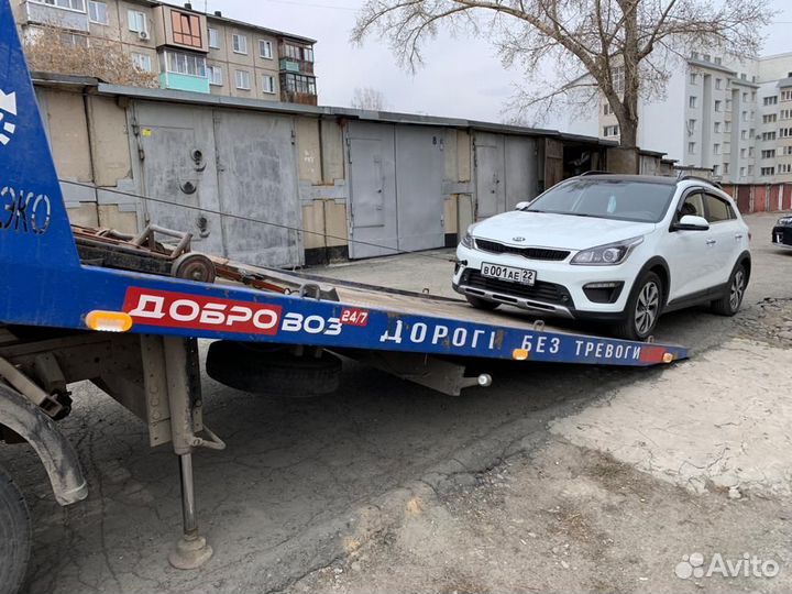 Эвакуатор круглосуточно