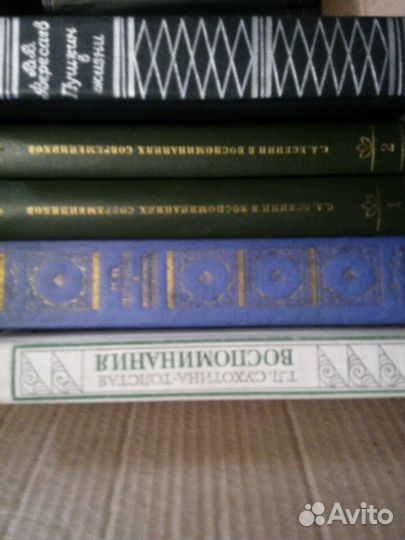 Книги о Пушкине А.С. воспоминания современников, ж