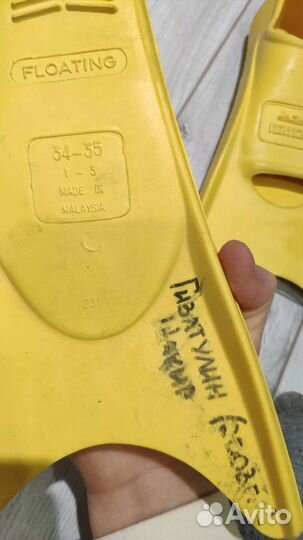 Ласты укороченные Sprint Aquatics Vertex II