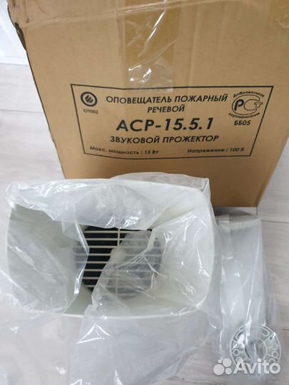 Оповещатель пожарный речевой аср15.5.1