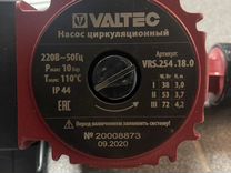 Насос циркуляционный Valtec 254.18.0