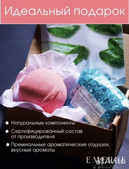 Подарочный набор для женщин