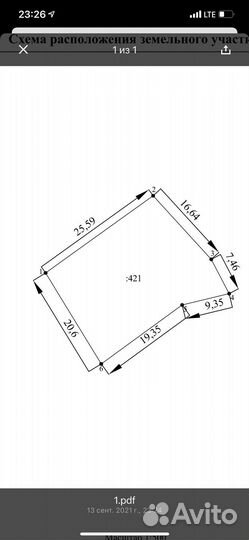 Кадастровый инженер удаленно