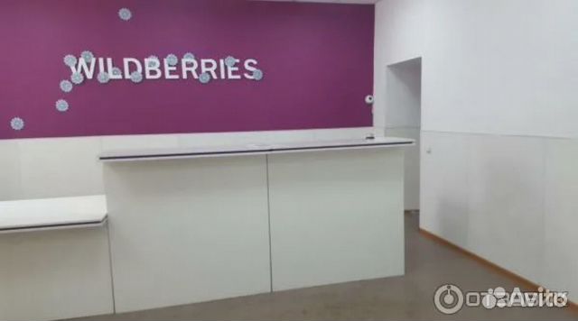 Забери wildberries