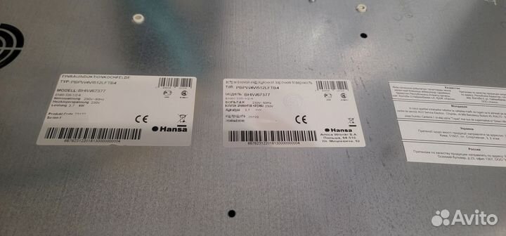 Индукционная варочная панель Hansa bhiw67377