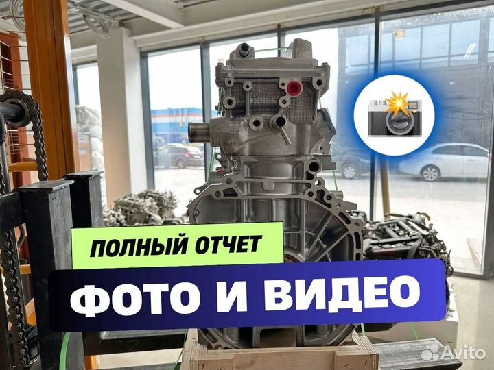 Двигатель 2az