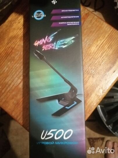 Игровой микрофон для пк