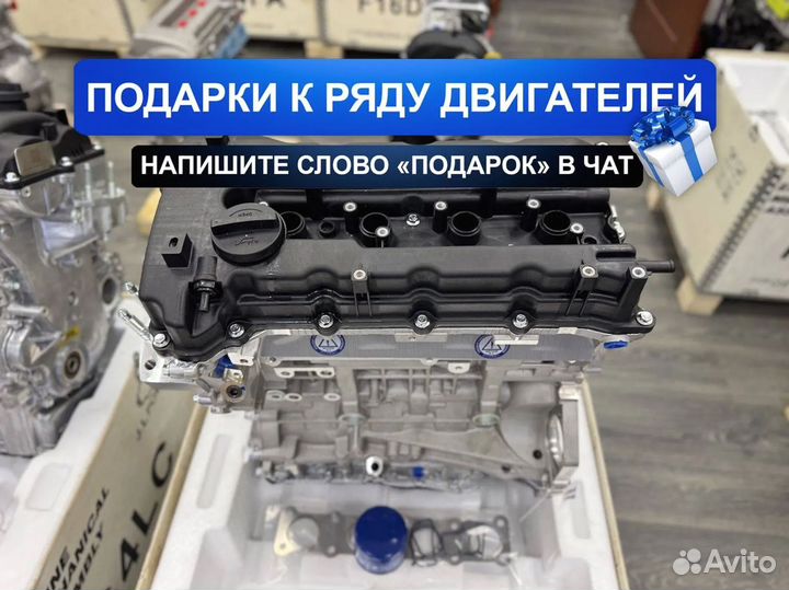 Двигатель G4KE Киа Оптима