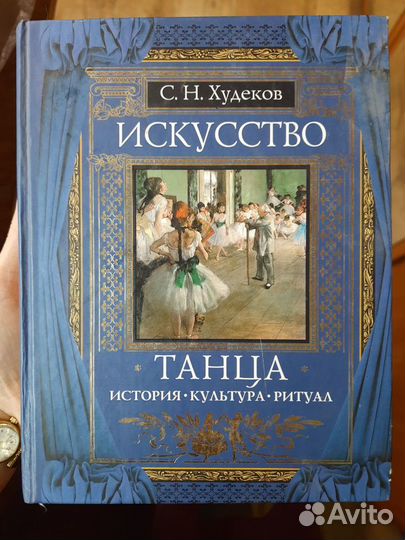 Книги разные