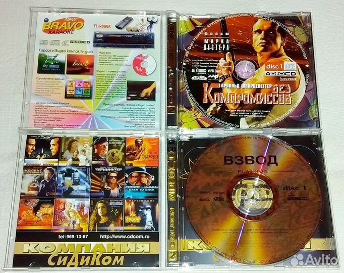 Фильмы и музыка на Video CD