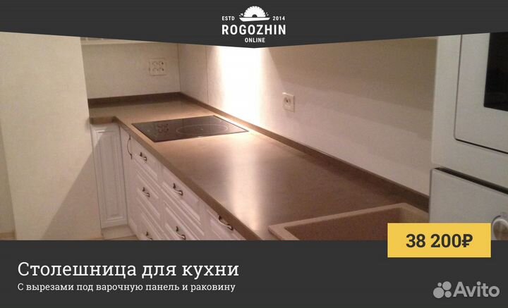 Столешницы из искусственного камня