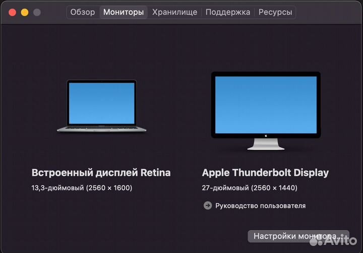 Монитор Apple Thunderbolt Display 27 A1407