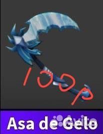 Ножи мм2 роблокс