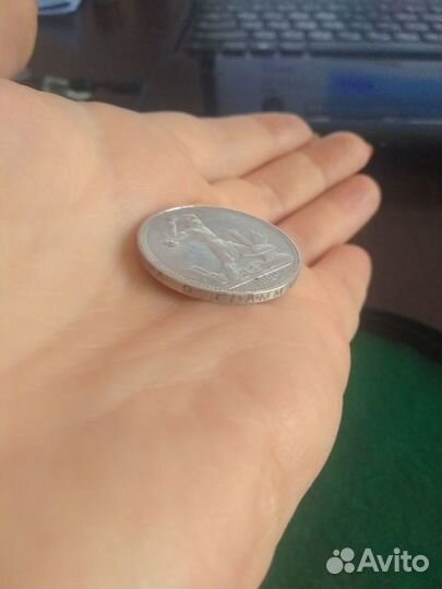 Серебряный полтинник 1924 г