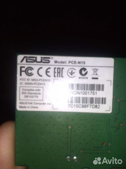 Вай фай адаптер для пк