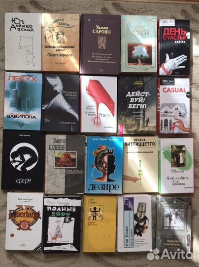 Книги для увлекательного чтения