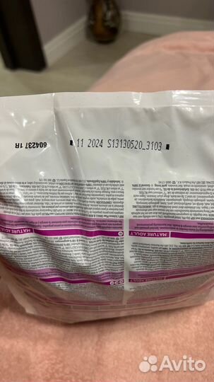 Сухой корм для собак