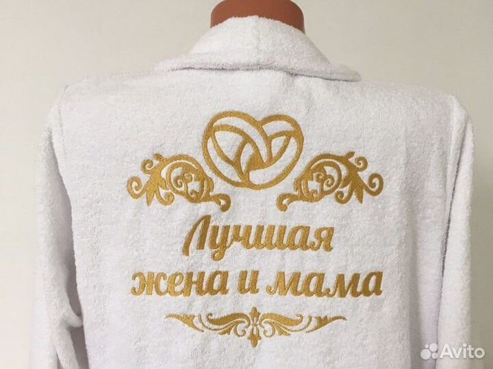 Плюшевый халат с именной вышивкой на заказ