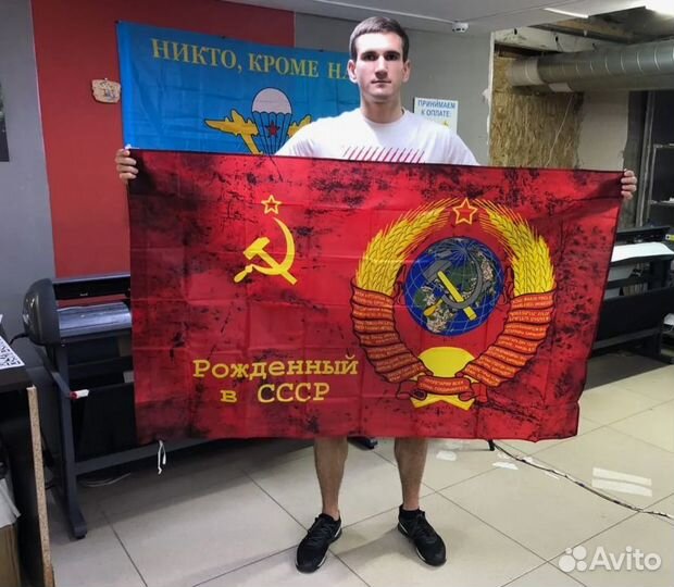 Флаги оптом большой выбор значки пилотки 100