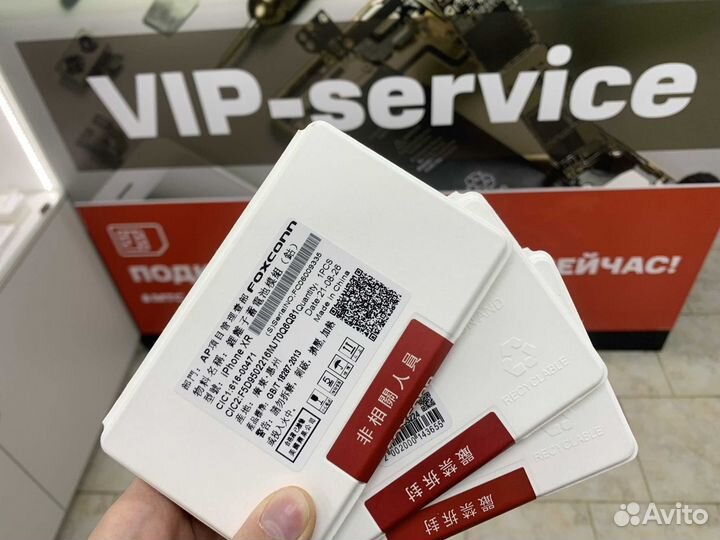 Аккумулятор Для iPhone и др