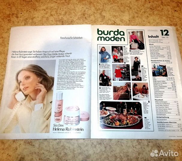 Журналы Burda moden 1975 и 1977 года