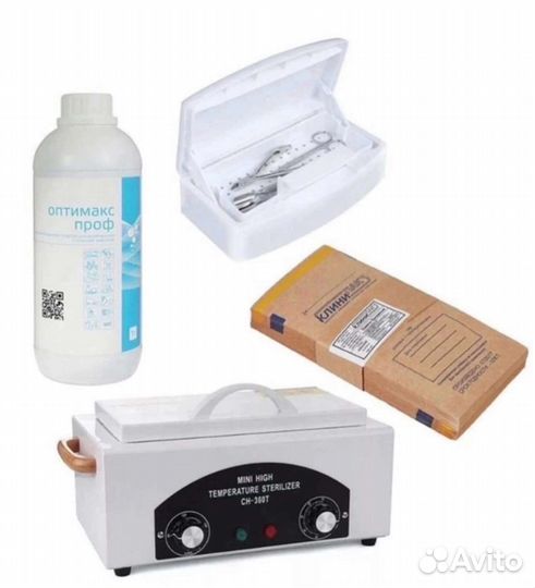 Набор для дезинфекции и стерилизации