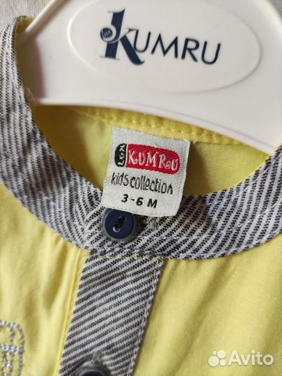 Детский костюм