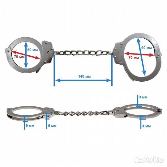 Кандалы Peerless 703 с укороченной цепью