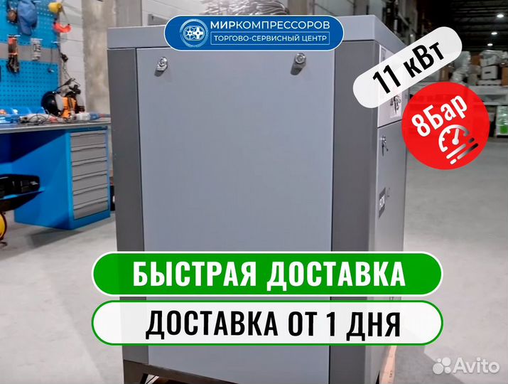 Винтовой компрессор