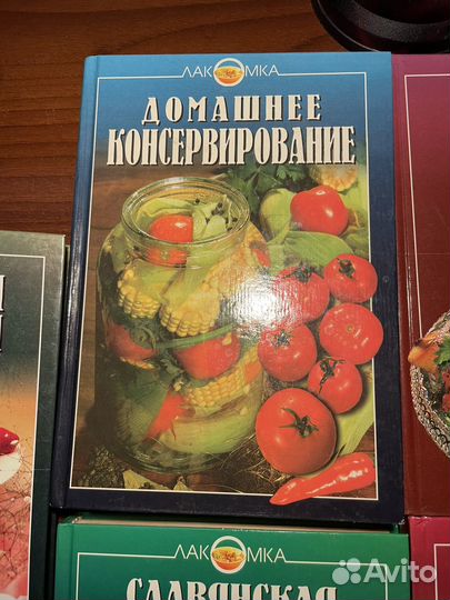 Книги рецептов из серии 