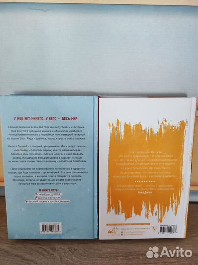 Современные любовные романы