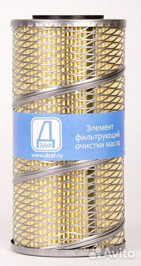 Фильтр масляный маз, белаз, урал, краз и др. техни