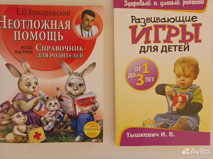 Сказки для малышей