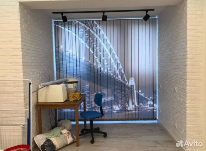 Жалюзи вертикальные