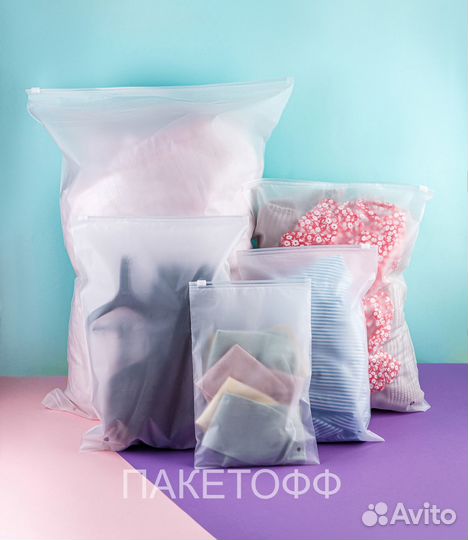 Зип-Лок пакет 50х70см белый с печатью 80микрон