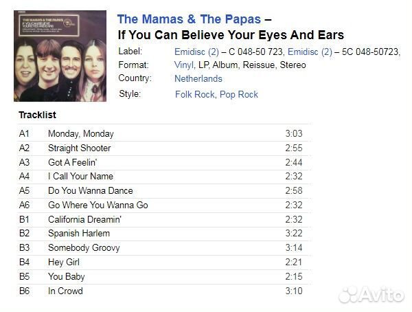 The Mamas & The Papas - If You Can Believe Your Ey