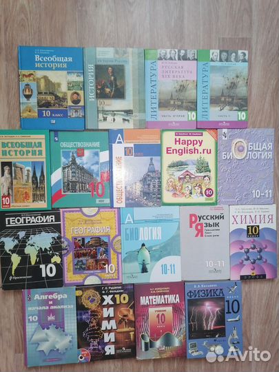 Учебники 10 класс