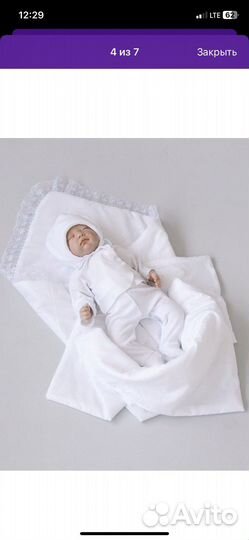 Конверт на выписку зимний