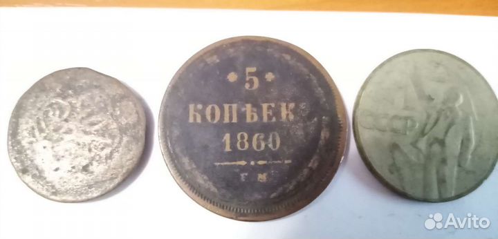 Монеты старые