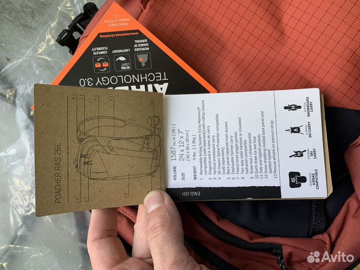 Горнолыжный лавинный рюкзак