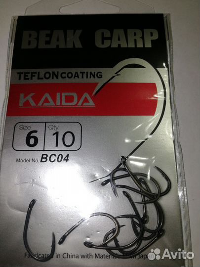 Крючки Kaida beak cart N1,2,4,6,8